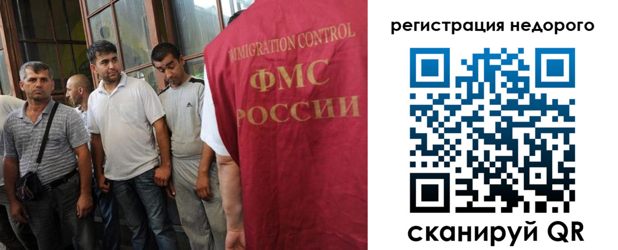 регистрация для школы в Тайге